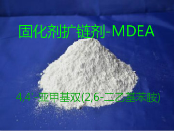 4,4'-亞甲基雙(2,6-二乙基苯胺),<a href=http://www.343800.com.cn/chanpinzhongxin/jaz/2018-05-17/30.html target=_blank class=infotextkey><a href=http://www.343800.com.cn/chanpinzhongxin/jaz/2018-05-17/30.html target=_blank class=infotextkey>固化劑擴(kuò)鏈劑MDEA</a></a>