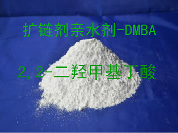 <a href=http://www.343800.com.cn target=_blank class=infotextkey><a href=http://www.343800.com.cn/chanpinzhongxin/jaz/2018-057. -16/20.html target=_blank class=infotextkey><a href=http://www.343800.com.cn/chanpinzhongxin/jaz/2018-05-16/20.html target=_blank class=infotextkey>擴(kuò)鏈劑<a href=http://www.343800.com.cn/chanpinzhongxin/jaz/2018-05-16/20.html target=_blank class=infotextkey>dmba</a></a></a></a>.jpg