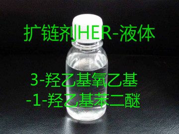 <a href=http://www.343800.com.cn/chanpinzhongxin/jaz/2018-05-16/25.html target=_blank class=infotextkey><a href=http://www.343800.com.cn/chanpinzhongxin/jaz/2018-05-16/25.html target=_blank class=infotextkey>3-羥乙基氧乙基-1-羥乙基苯二醚</a></a>(<a href=http://www.343800.com.cn target=_blank class=infotextkey><a href=http://www.343800.com.cn/chanpinzhongxin/jaz/2018-05-16/23.html target=_blank class=infotextkey><a href=http://www.343800.com.cn/chanpinzhongxin/jaz/2018-05-16/25.html target=_blank class=infotextkey>擴(kuò)鏈劑HER</a></a></a>).jpg