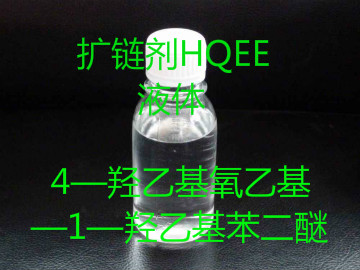 <a href=http://www.343800.com.cn target=_blank class=infotextkey><a href=http://www.343800.com.cn/chanpinzhongxin/jaz/2018-05-16/22.html target=_blank class=infotextkey><a href=http://www.343800.com.cn/chanpinzhongxin/jaz/2018-05-16/24.html target=_blank class=infotextkey>擴(kuò)鏈劑HQEE</a></a></a>.jpg
