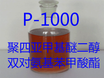 <a href=http://www.343800.com.cn/chanpinzhongxin/jaz/2018-05-17/26.html target=_blank class=infotextkey><a href=http://www.343800.com.cn/chanpinzhongxin/jaz/2018-05-17/26.html target=_blank class=infotextkey>P1000</a></a>.jpg