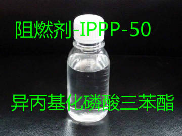 <a href=http://www.343800.com.cn/chanpinzhongxin/lsz/2018-05-18/41.html target=_blank class=infotextkey>阻燃劑IPPP50</a>.jpg