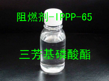 <a href=http://www.343800.com.cn/chanpinzhongxin/lsz/2018-05-18/40.html target=_blank class=infotextkey>阻燃劑IPPP65</a>.jpg