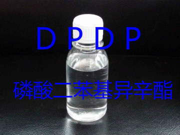 <a href=http://www.343800.com.cn/chanpinzhongxin/lsz/2018-05-18/43.html target=_blank class=infotextkey>阻燃劑DPDP</a>.jpg