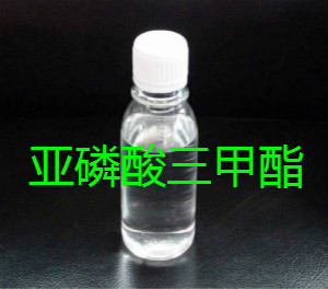 <a href=http://www.343800.com.cn target=_blank class=infotextkey>亞<a href=http://www.343800.com.cn/chanpinzhongxin/lsz/2018-05-18/49.html target=_blank class=infotextkey>磷酸三甲酯</a></a>.jpg